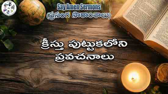 Christ Birth Prophecies